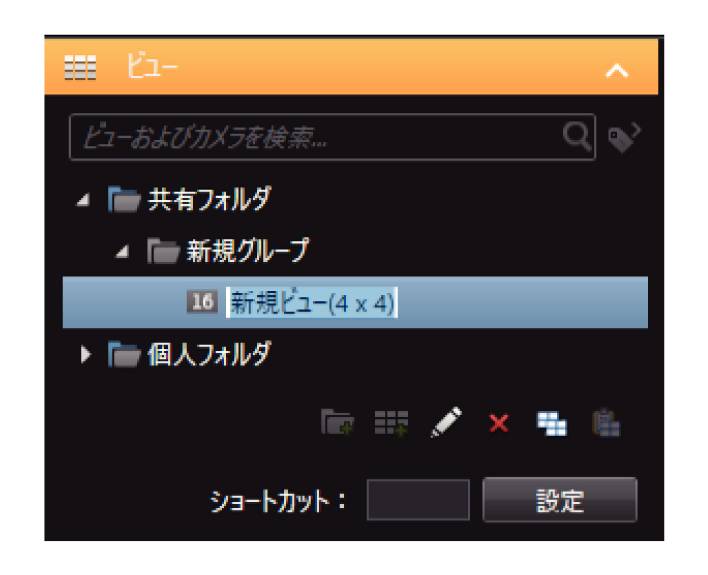 SN16_Create new group_view_5